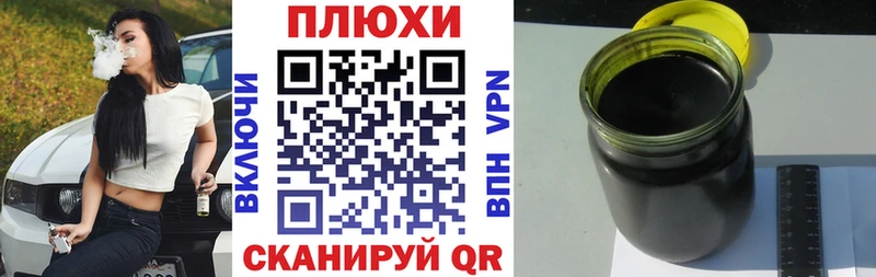 Цена Горячеводский СОЛЬ  Амфетамин  Гашиш  Марихуана  МЕФ 