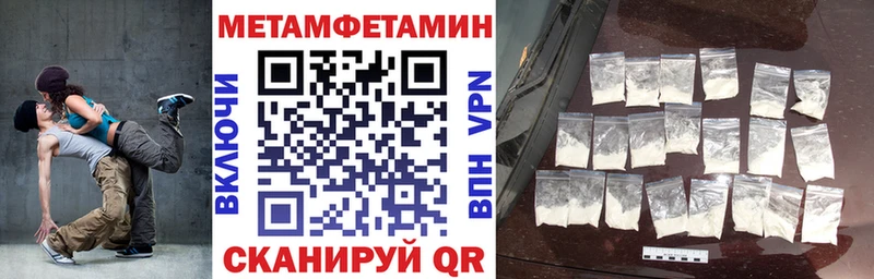 АМФ Розовый  купить наркотики цена  Горячеводский 