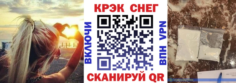 COCAIN 98% купить OMG ТОР Горячеводский