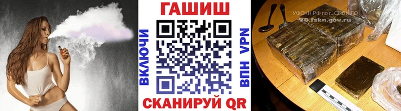 наркота  Горячеводский  blacksprut рабочий сайт  Гашиш убойный 