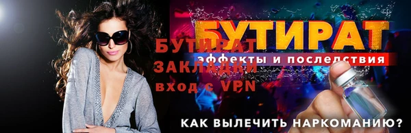 мяу мяу мука Козловка