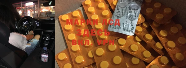 меф VHQ Козельск