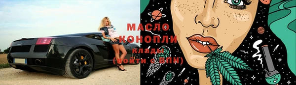 винт Саяногорск