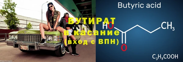 а пвп мука Новокубанск