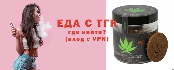 меф VHQ Козельск