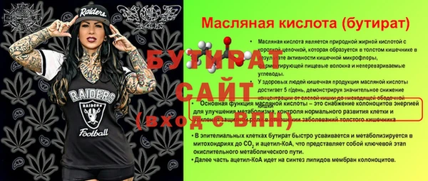 мяу мяу мука Козловка