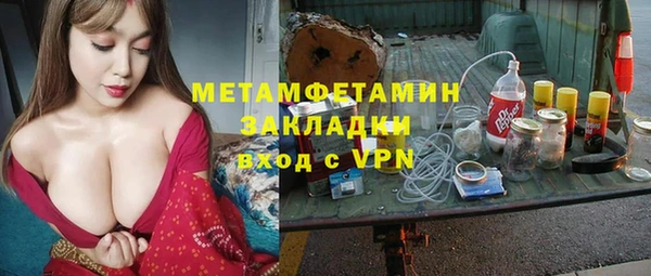 меф VHQ Козельск
