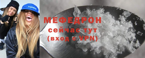 меф VHQ Козельск