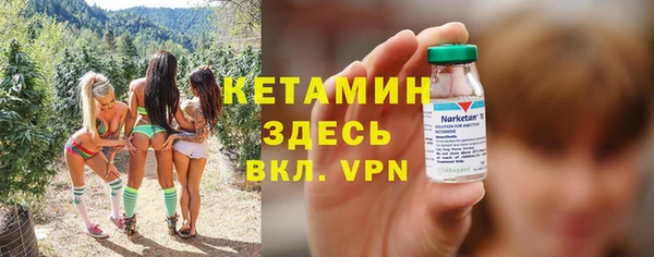 меф VHQ Козельск