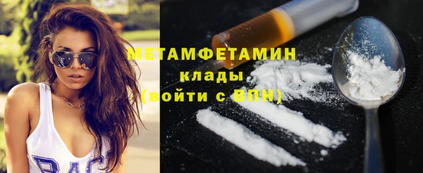 мяу мяу мука Козловка