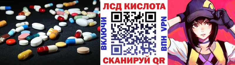 ОМГ ОМГ как войти  Горячеводский  Лсд 25 экстази кислота 