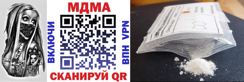 как найти наркотики  Горячеводский  сайты даркнета телеграм  МДМА VHQ 