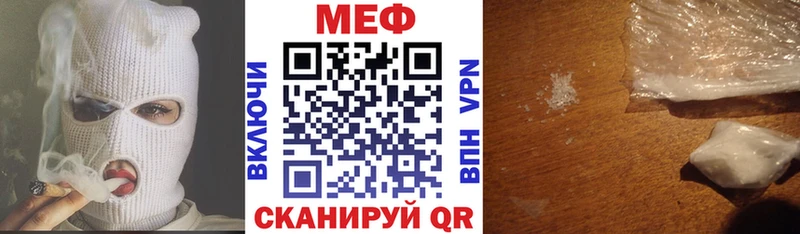 закладки hydra зеркало Меф кристаллы Горячеводский