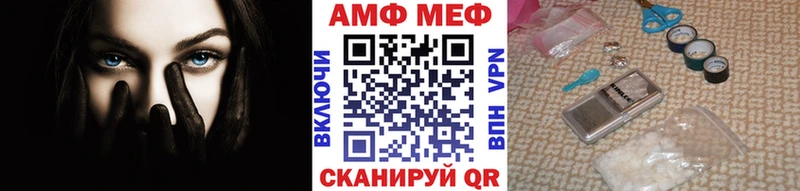 как найти закладки  Горячеводский  Метамфетамин Methamphetamine 