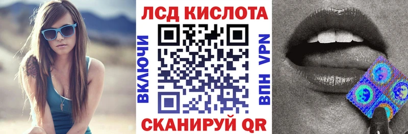 Марки NBOMe 1500мкг  Горячеводский 