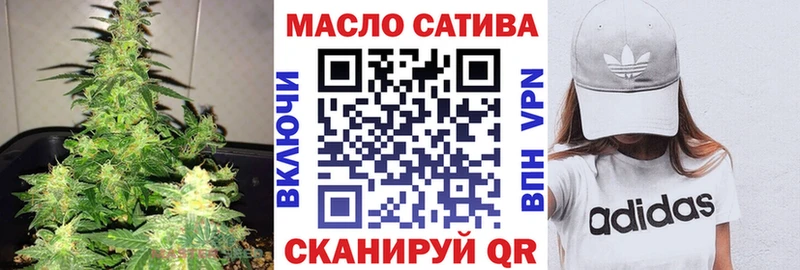 Дистиллят ТГК THC oil  Горячеводский 