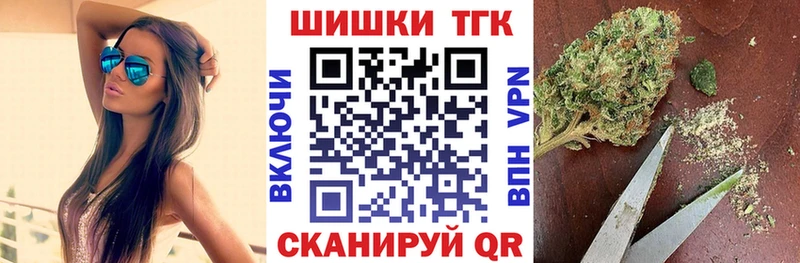 Канабис White Widow  закладка  Горячеводский 